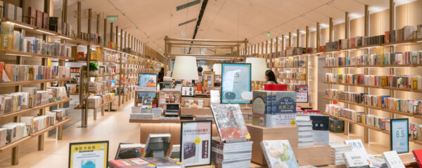 librairie